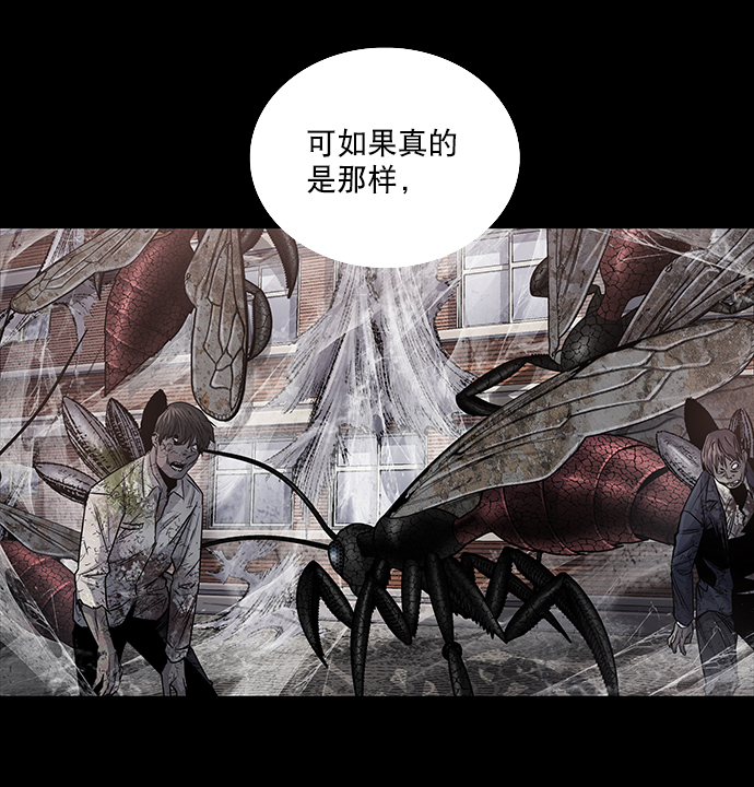 第10话4