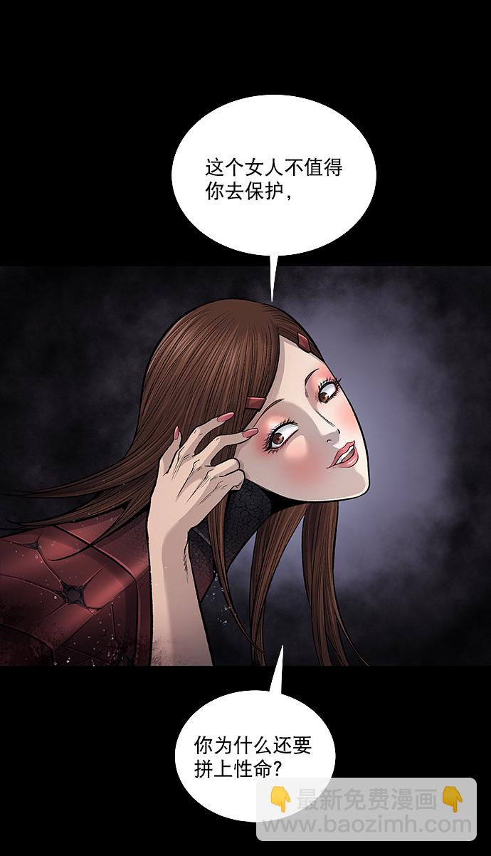 第10话57