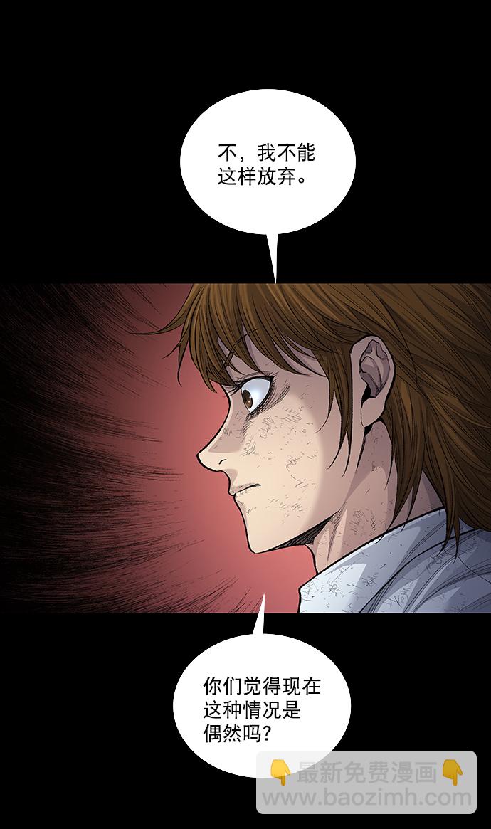 第10话6