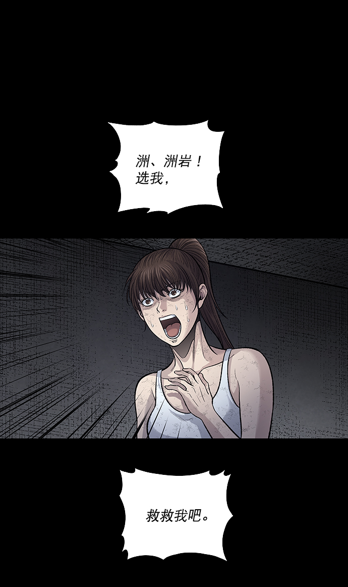第10话67