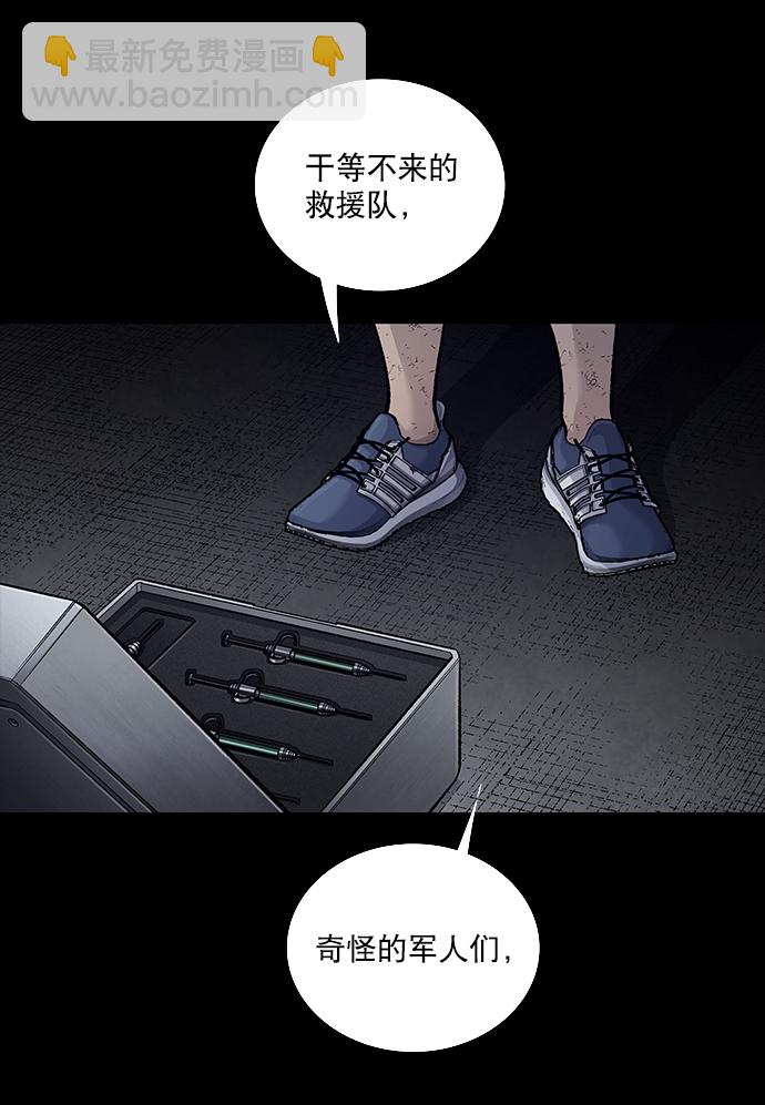 第10话7
