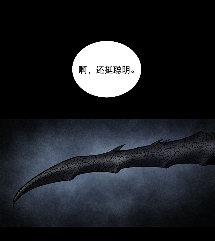 第10话73