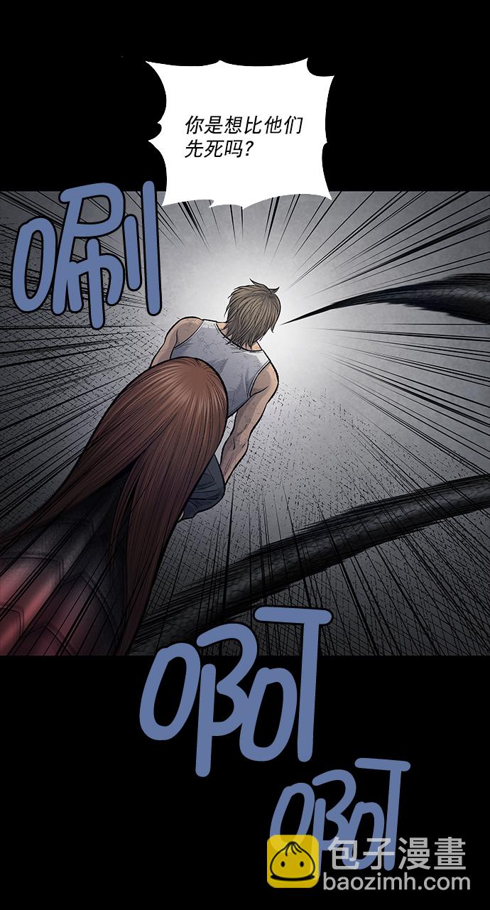 第10话75