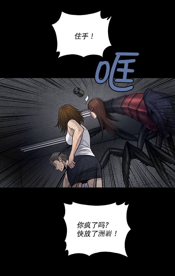 第10话76