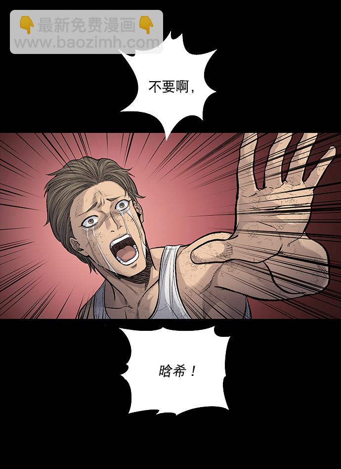 第10话77