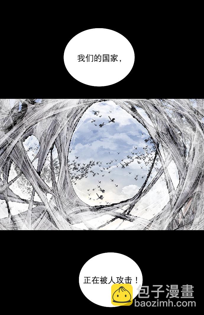第10话8