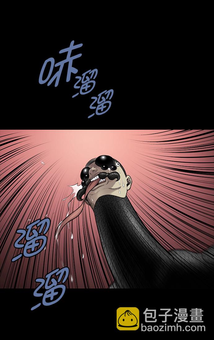 第24话11
