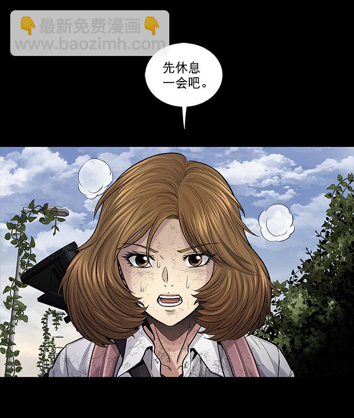第24话13