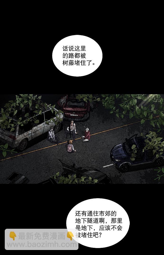 第24话14