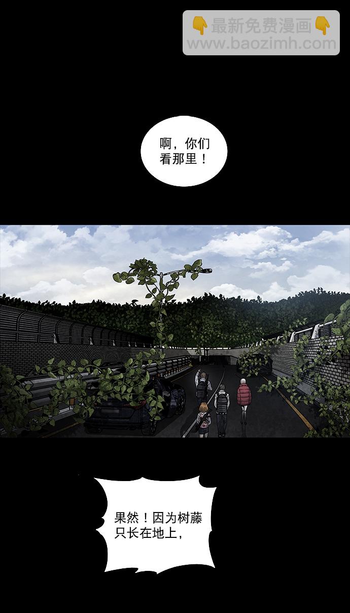 第24话17