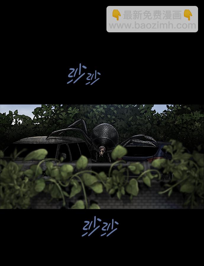第24话20