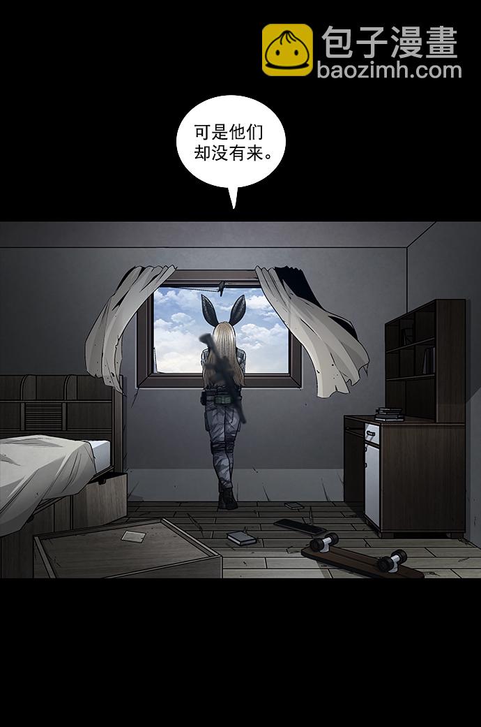 第24话3