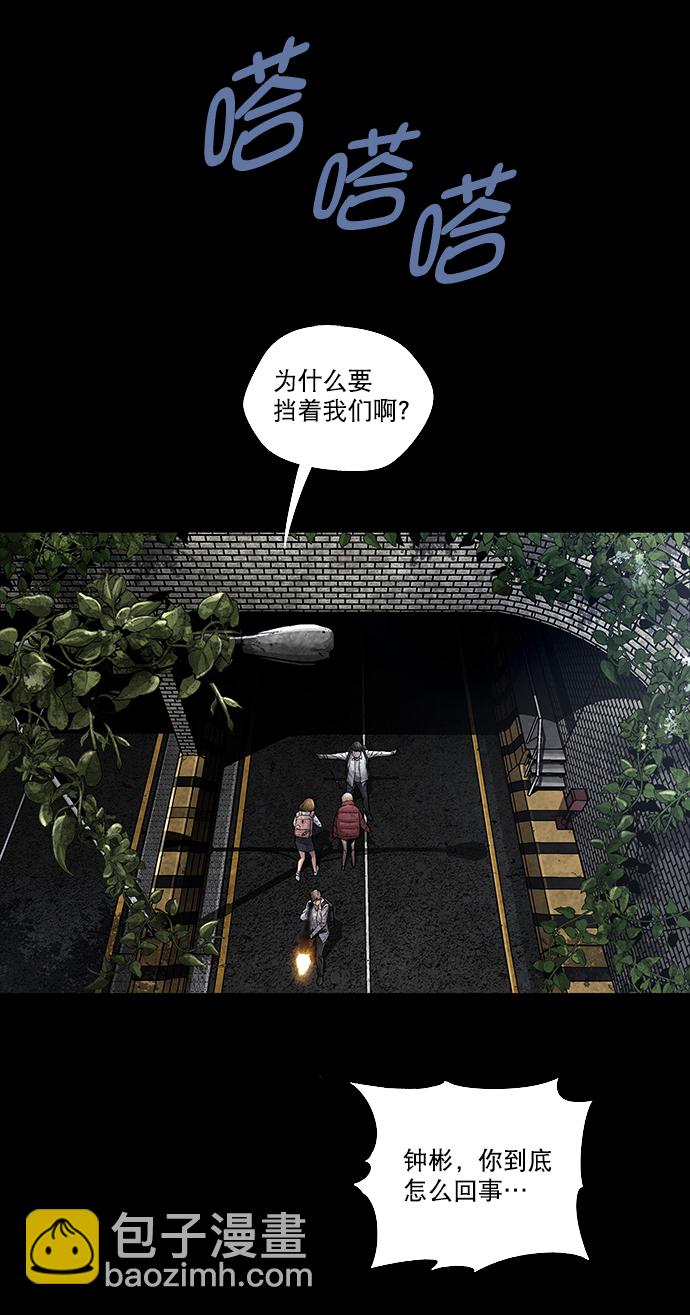 第24话43