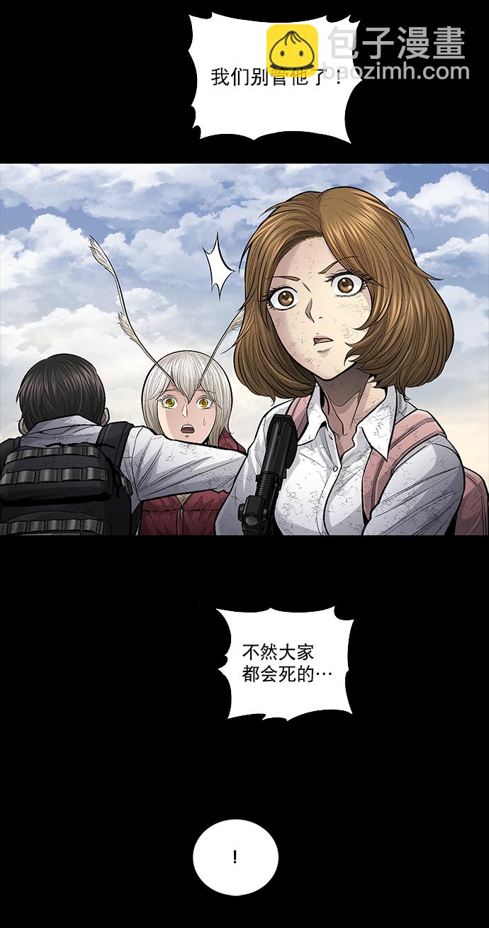 第24话44