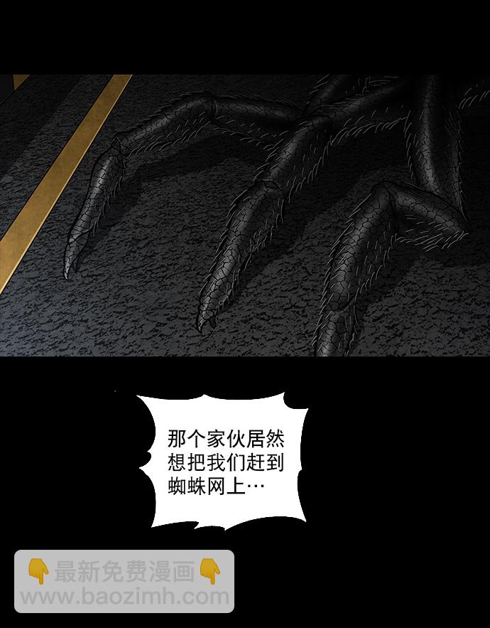 第24话48