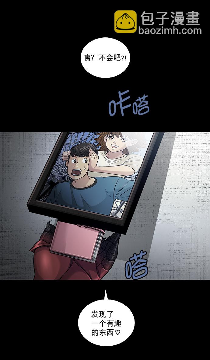 第24话5