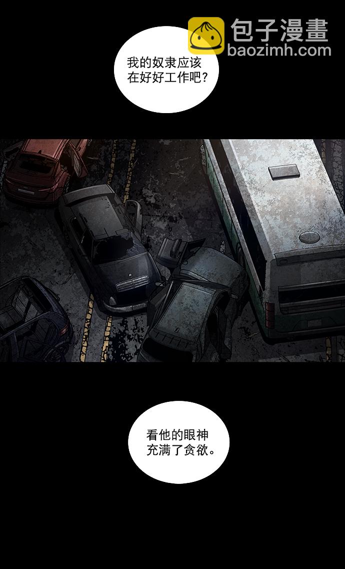 第24话7