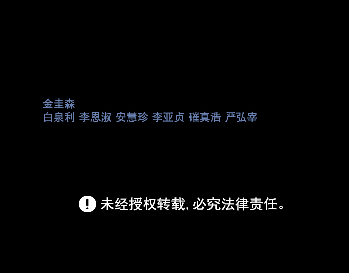 第24话76