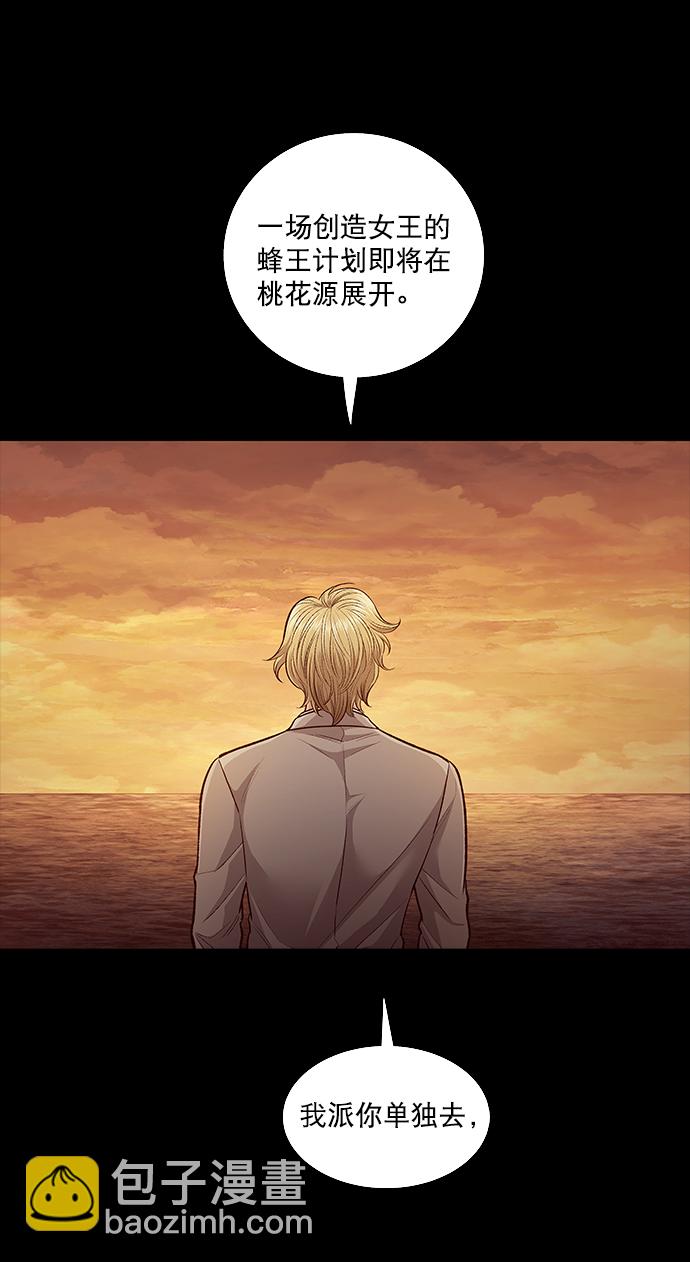 第25话21