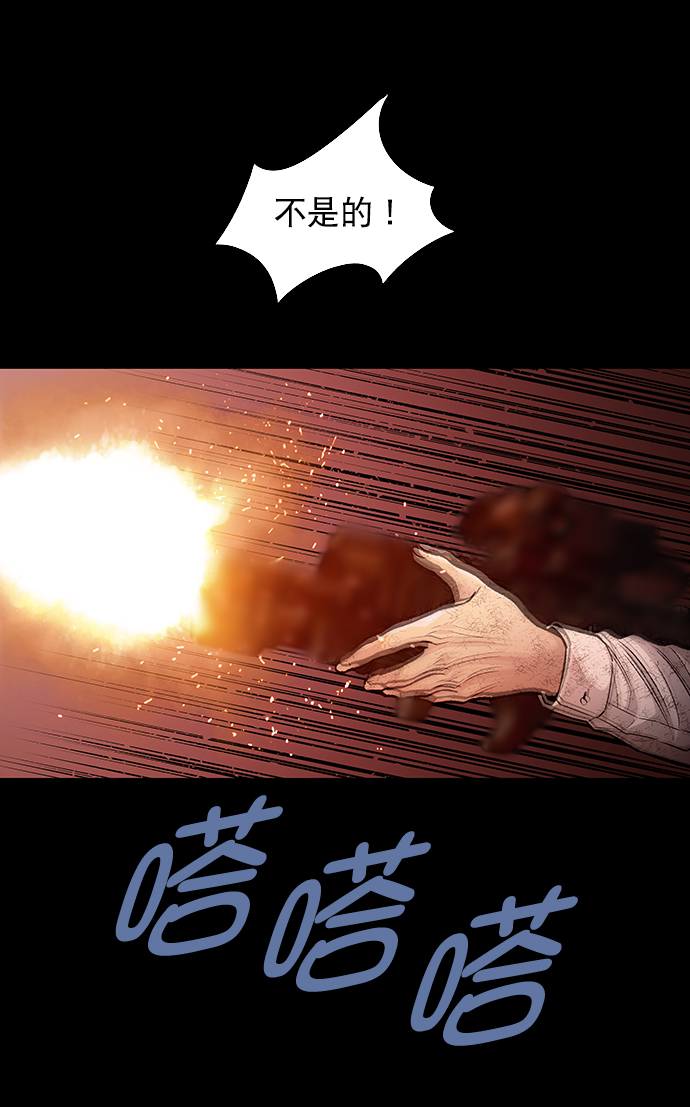 第25话35