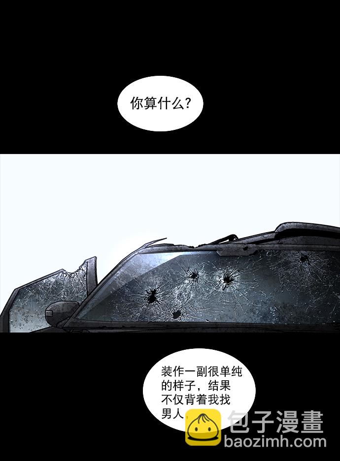 第25话39