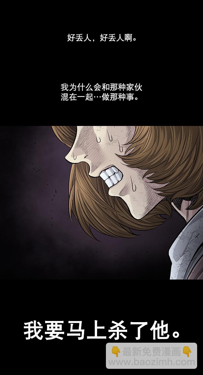 第25话42