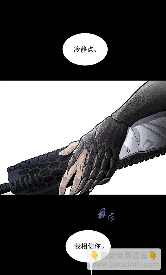 第25话43