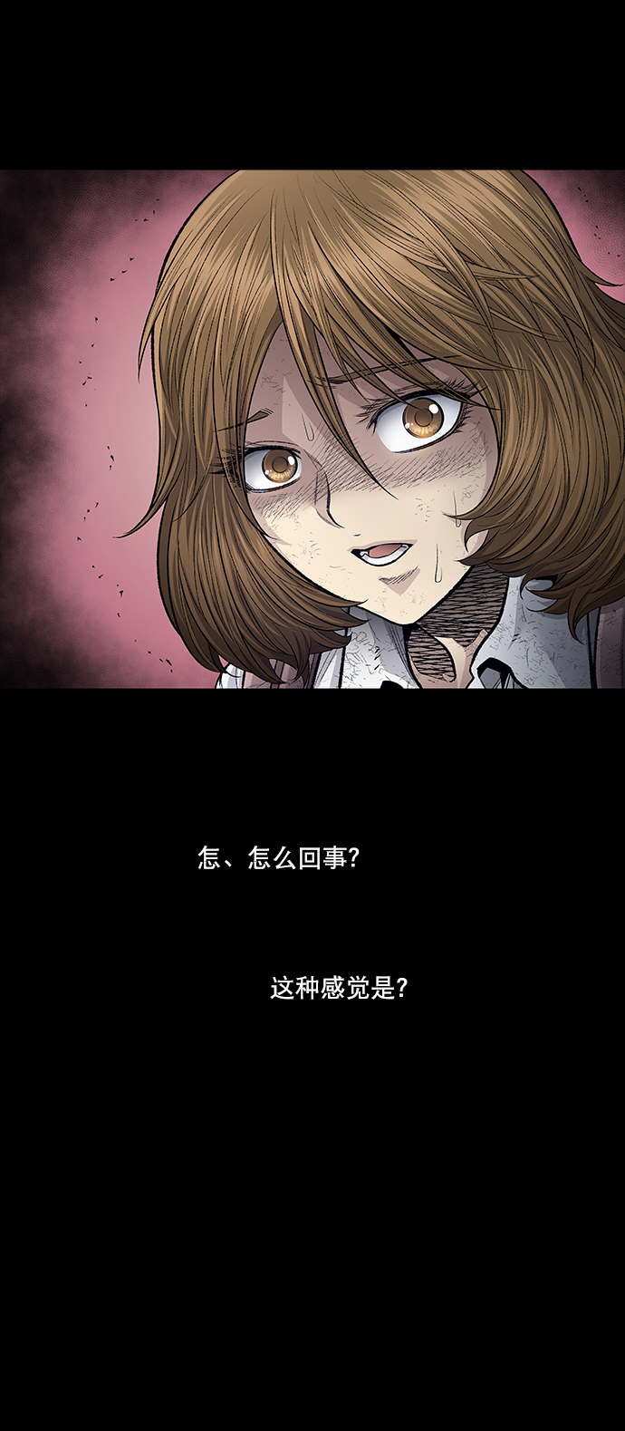 第25话46