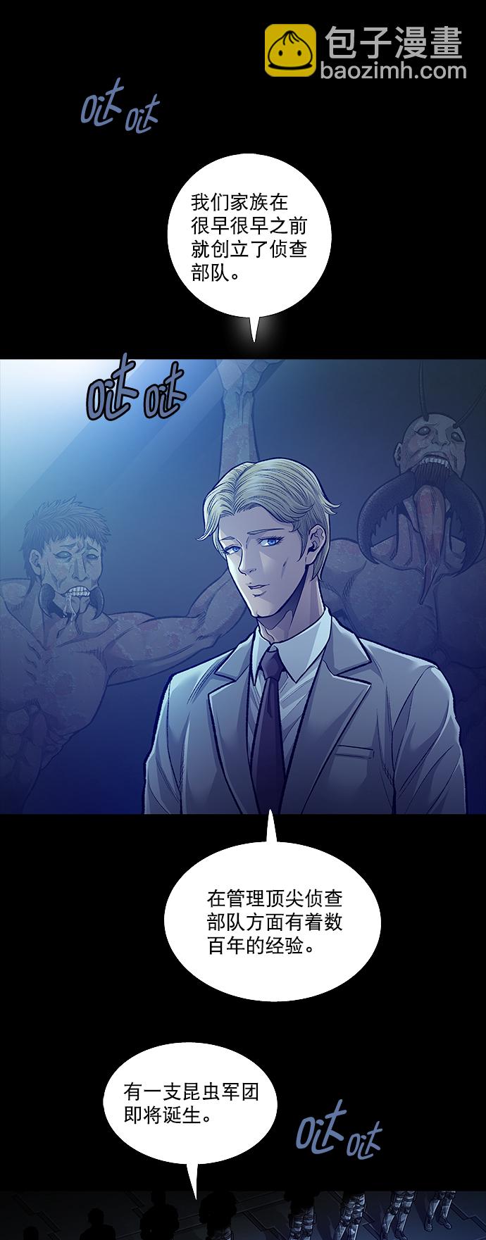 第25话5