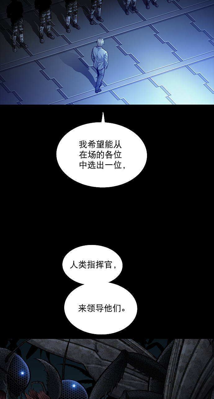 第25话6
