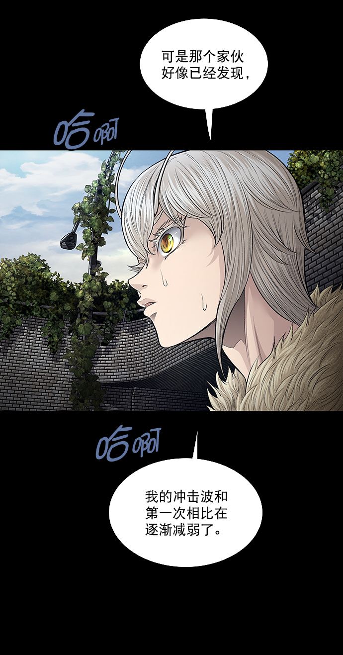 第25话65