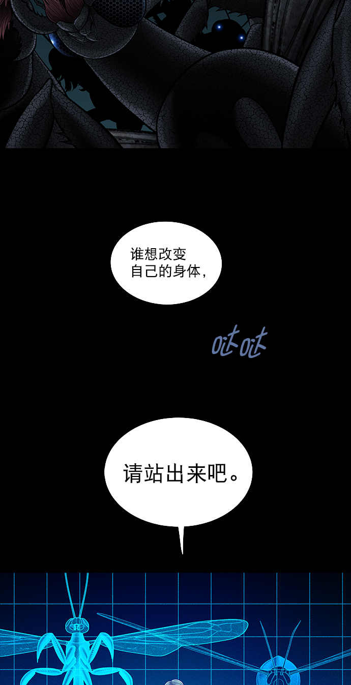 第25话7