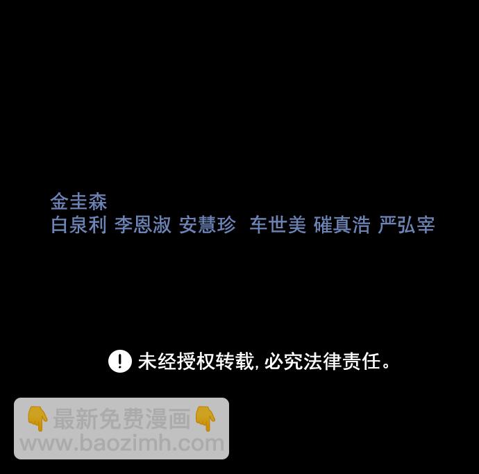 第25话77