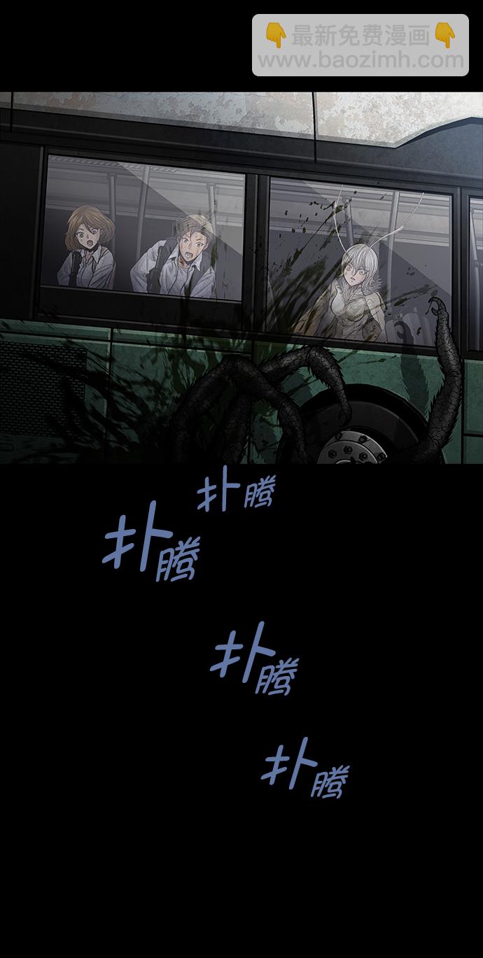 第26话10