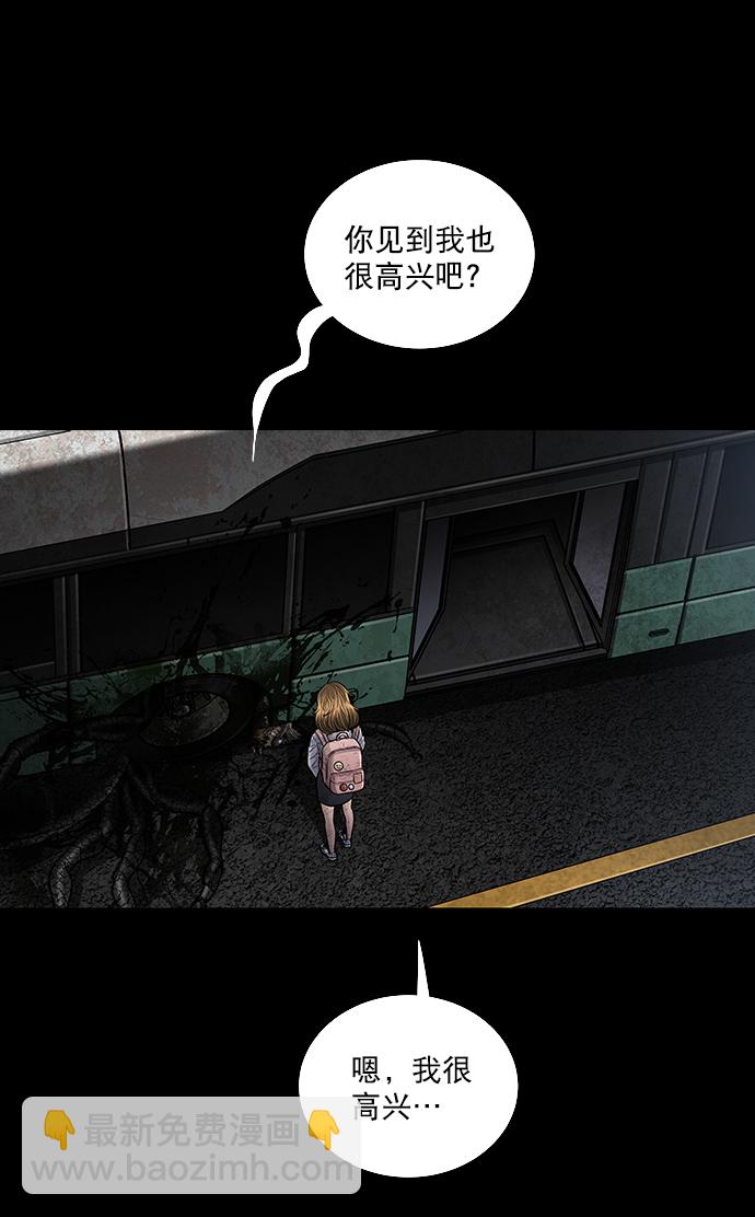 第26话14