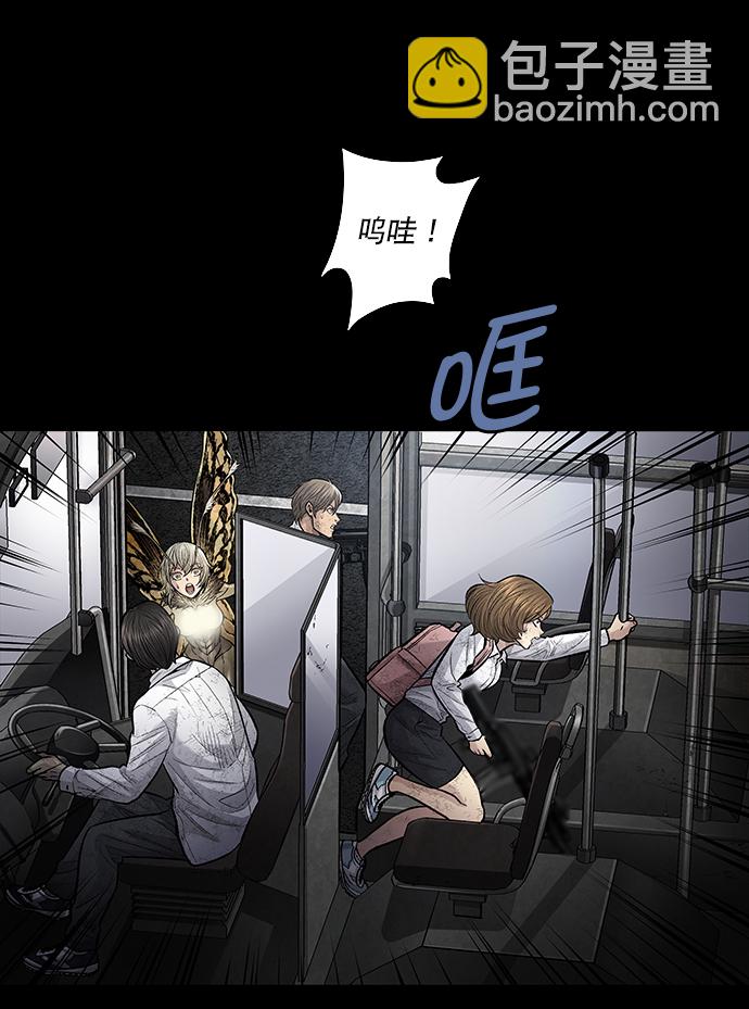 第26话2