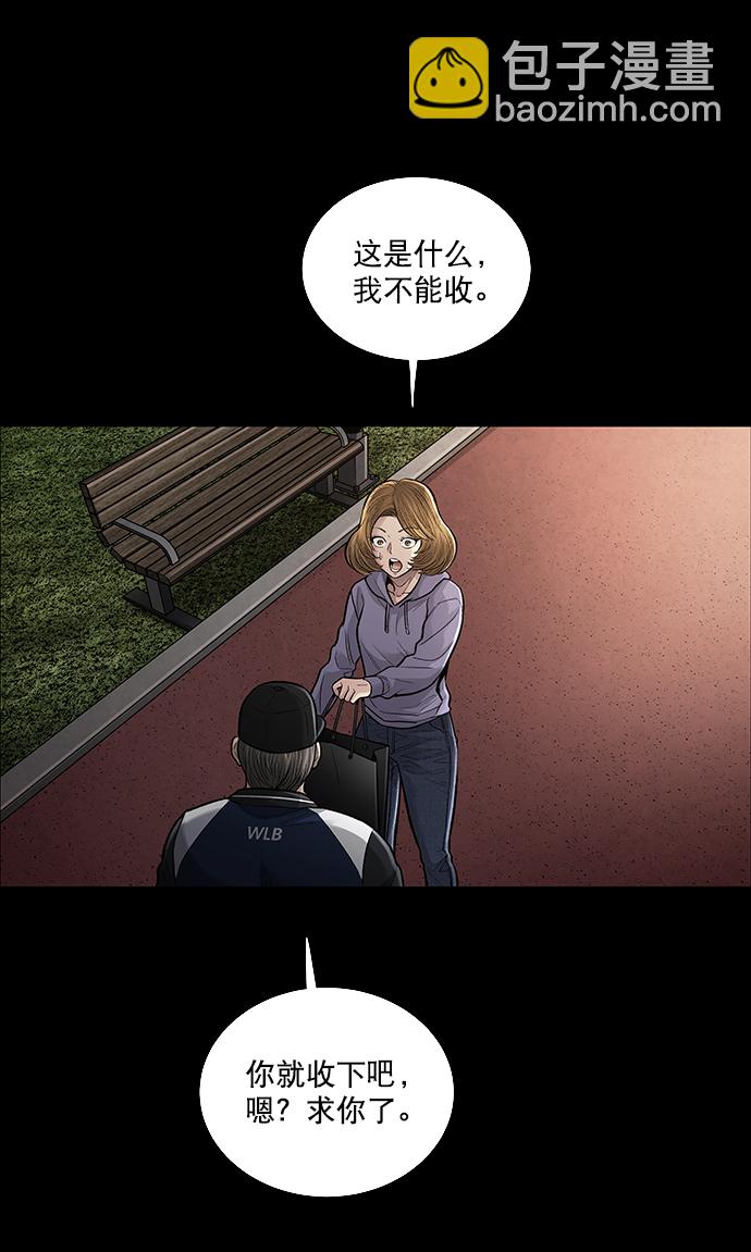 第26话26