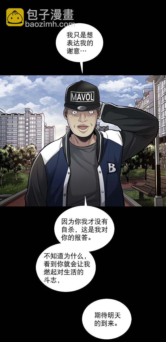 第26话27