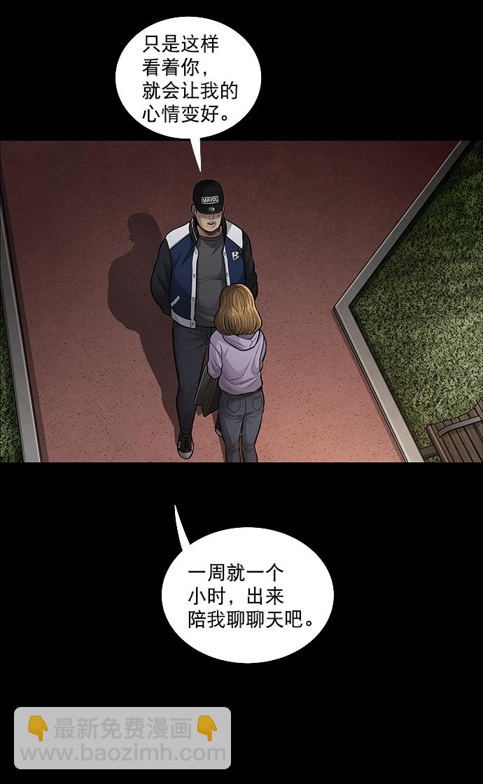第26话28