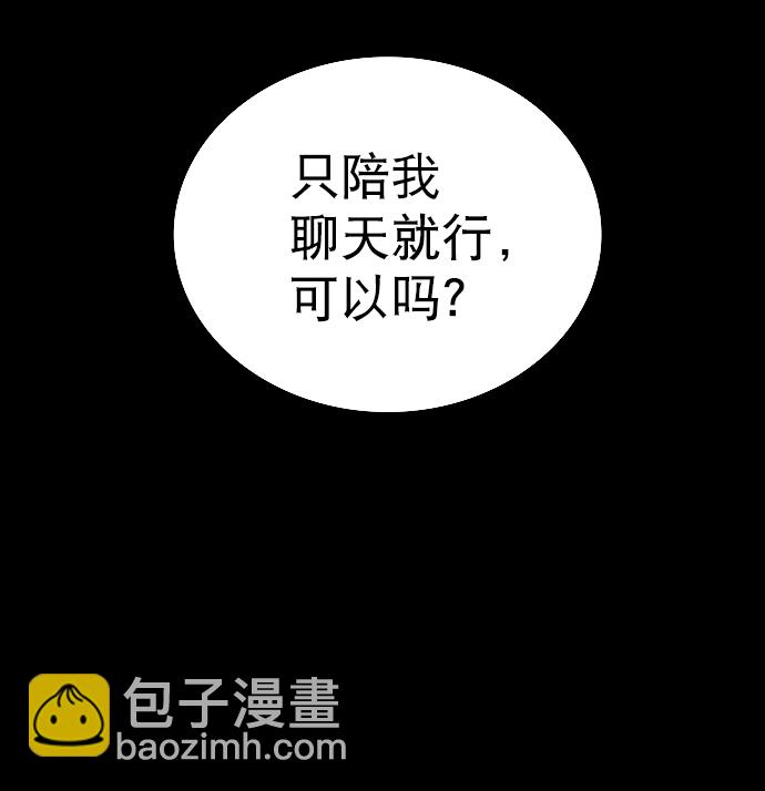 第26话29