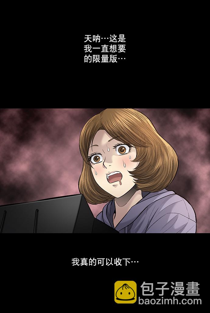 第26话30