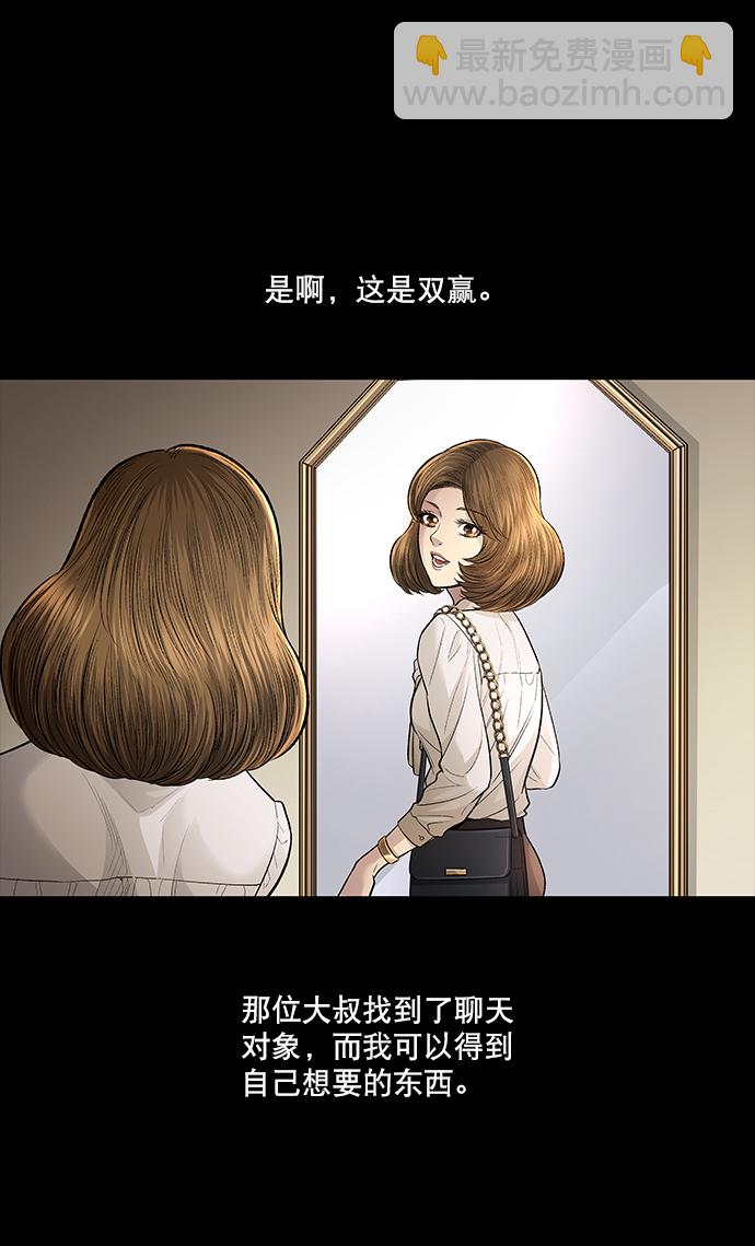 第26话32