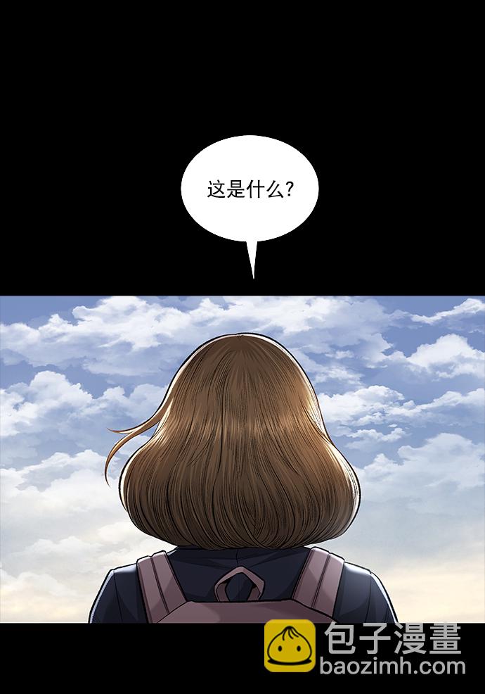 第26话33