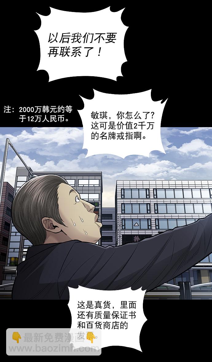 第26话37