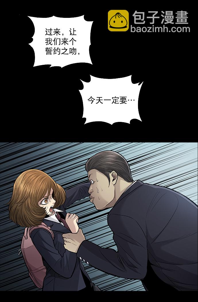 第26话38