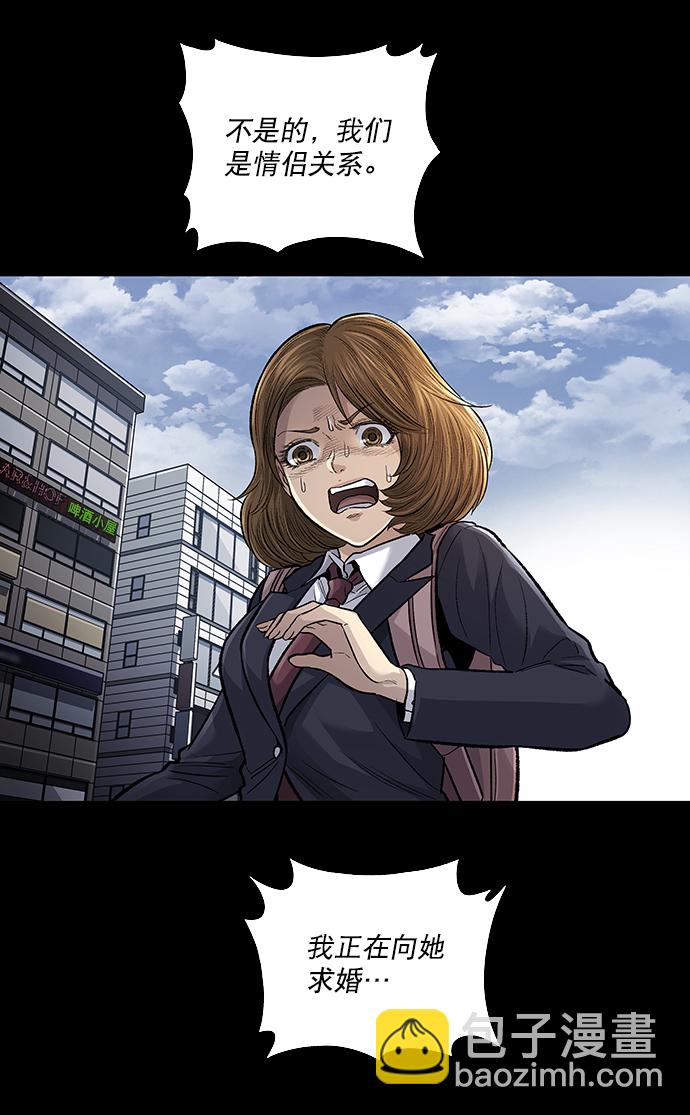第26话41