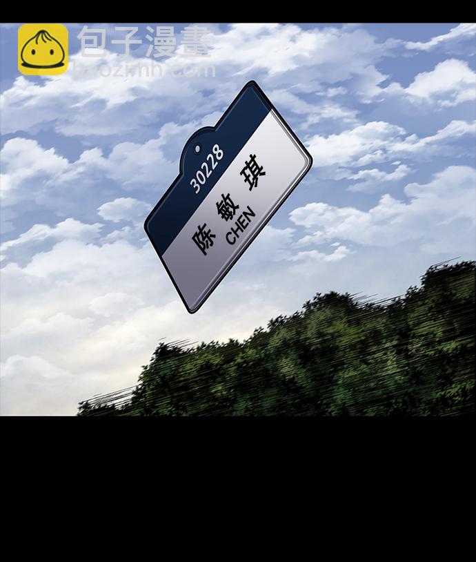 第26话51