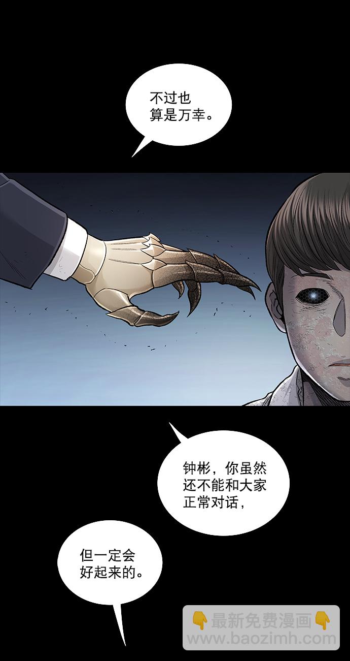 第26话61