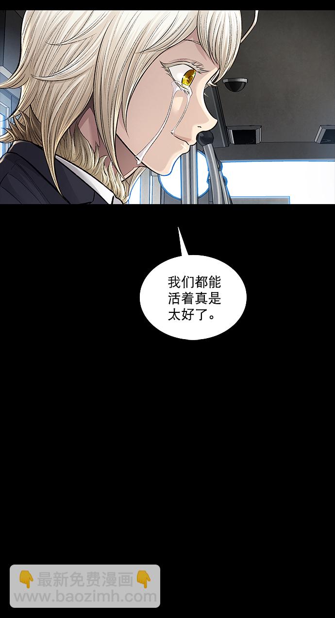第26话62
