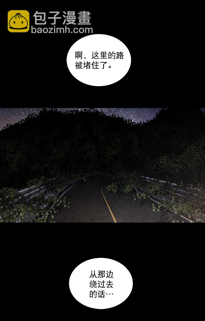 第26话66